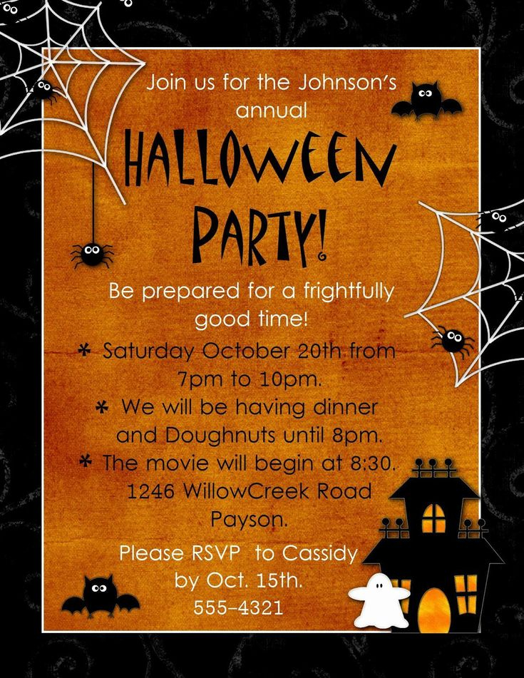 Halloween Party Invitations Template Luxury Halloween Party Invitations 